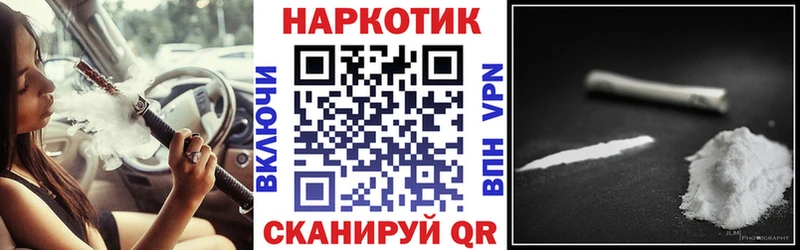 Наркошоп купить Альфа ПВП МЕФ ГАШИШ Урус-Мартан