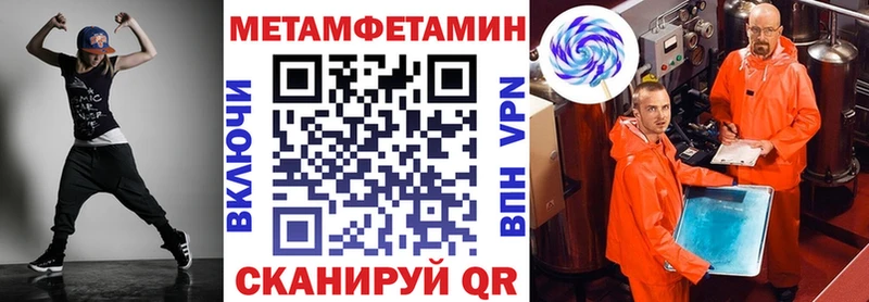 Купить  Урус-Мартан  Амфетамин 98% 