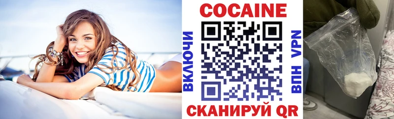 Cocaine Колумбийский Купить Урус-Мартан