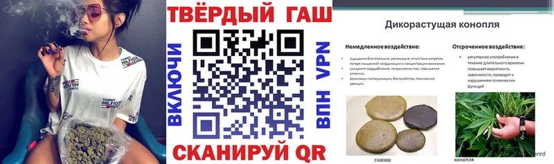 Гашиш hashish  Купить  Урус-Мартан 