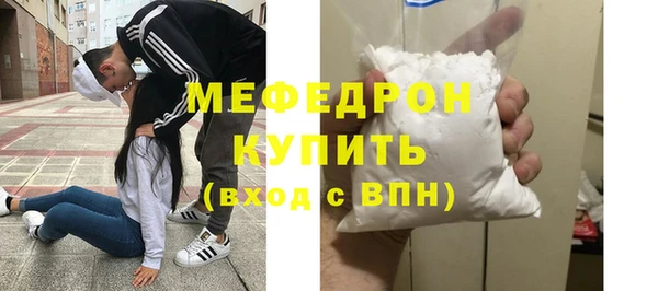 марихуана Бронницы