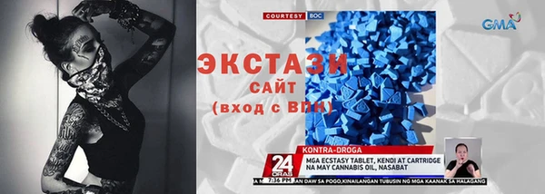 марихуана Бронницы