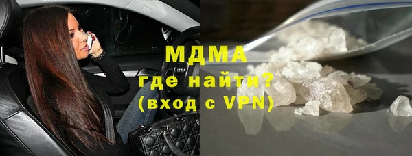трава Бородино