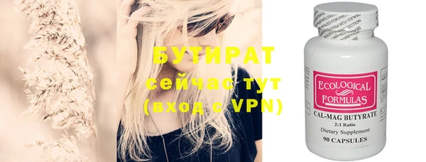 мефедрон мука Бугульма