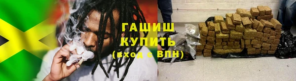 мефедрон мука Бугульма