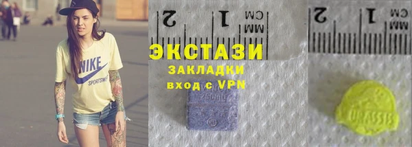 трава Бородино