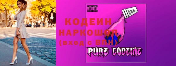 трава Бородино