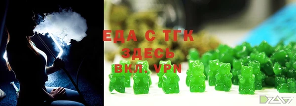 трава Бородино