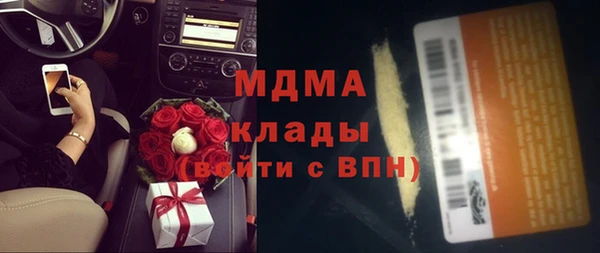 трава Бородино