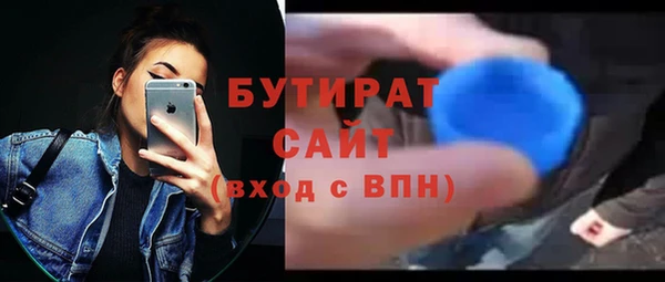 трава Бородино