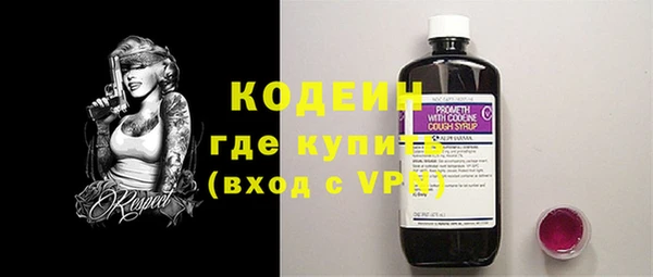 марихуана Бронницы