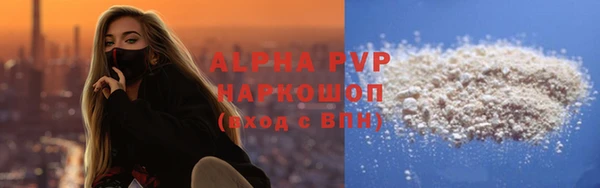 мефедрон мука Бугульма
