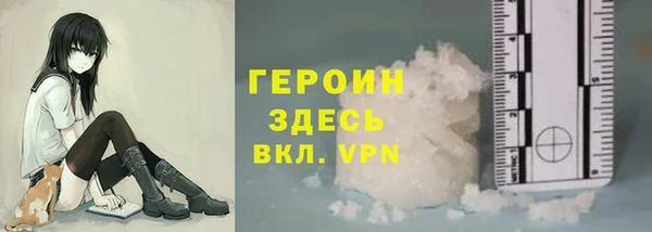 мет Верхний Тагил