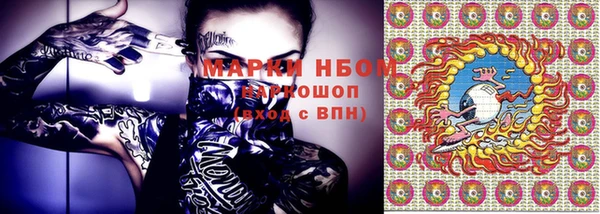 мефедрон мука Бугульма
