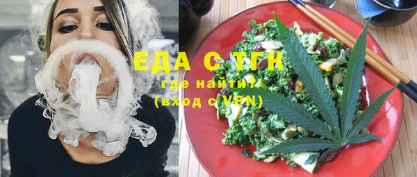 марихуана Бронницы