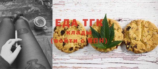 марихуана Бронницы