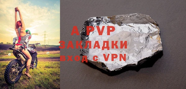 мет Верхний Тагил