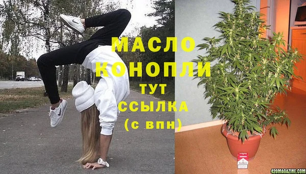 соль ск Верхнеуральск