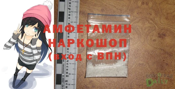 мет Верхний Тагил