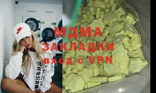 мефедрон мука Бугульма