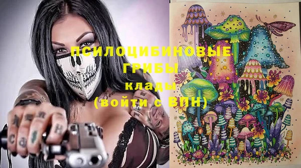марихуана Бронницы