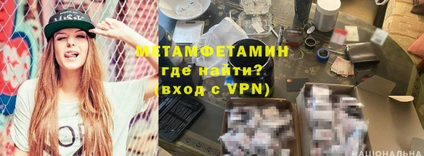 марихуана Бронницы
