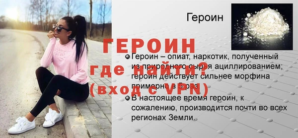 мефедрон мука Бугульма