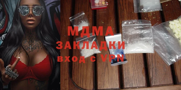марихуана Бронницы