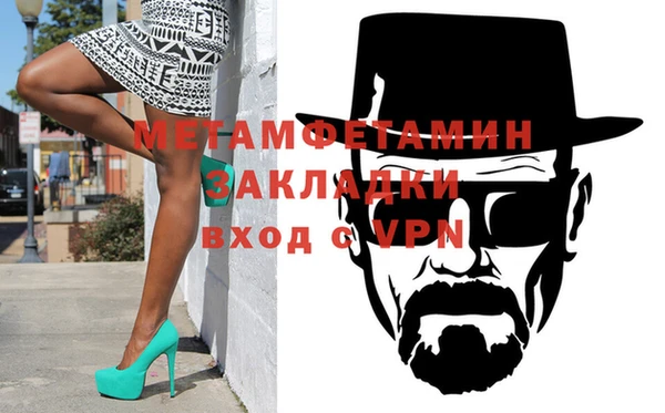 мефедрон мука Бугульма