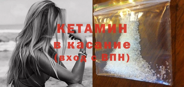 марихуана Бронницы