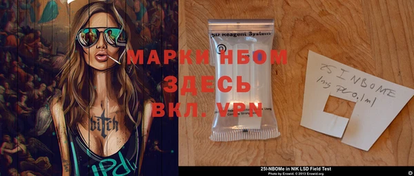 марихуана Бронницы