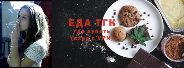 трава Бородино