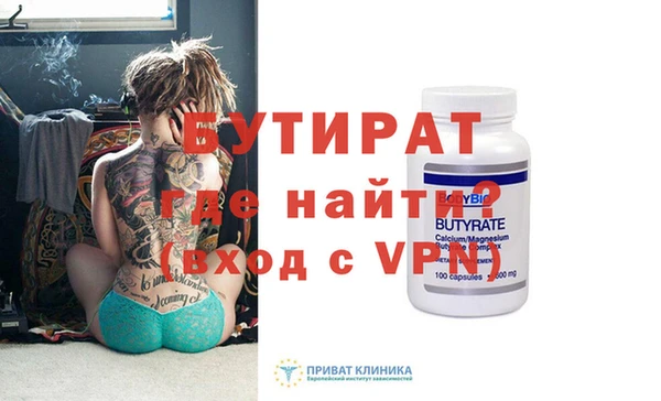 марихуана Бронницы