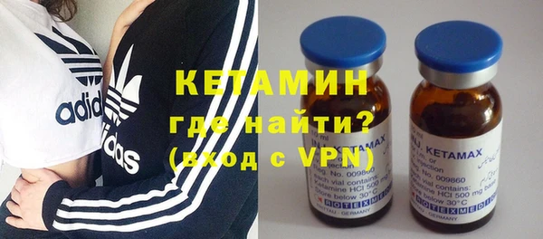 трава Бородино