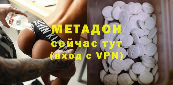 мефедрон мука Бугульма