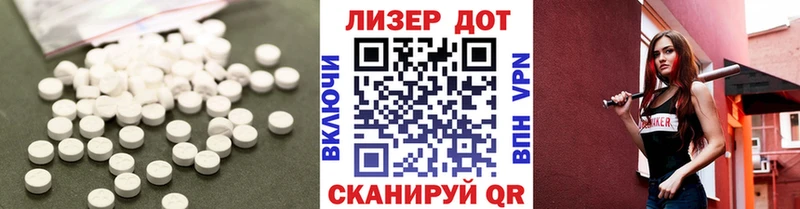 Купить закладки  Урус-Мартан  LSD-25 экстази кислота 