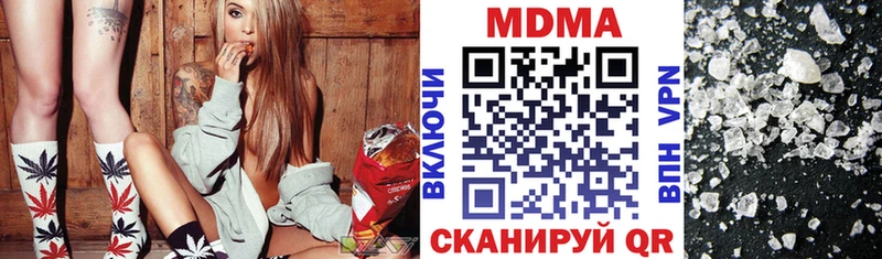 МДМА Molly  Купить где  Урус-Мартан 