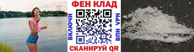 МЕТАМФЕТАМИН витя  Купить  Урус-Мартан 