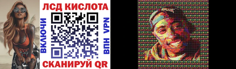 Марки N-bome 1,5мг  Купить  Урус-Мартан 